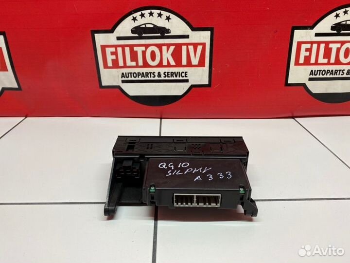 Блок управления климат контролем Nissan Bluebird