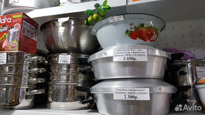 Утятница Гусятница Казаны жаровни