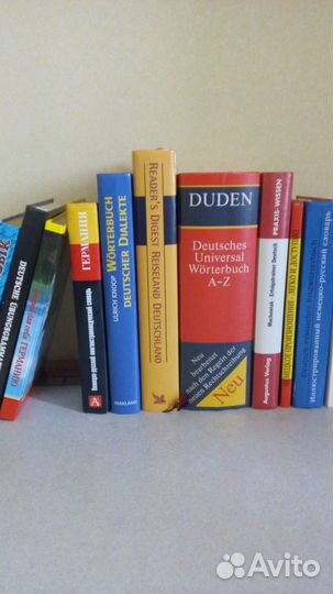 Немецкий для всех эффективно, профессионально