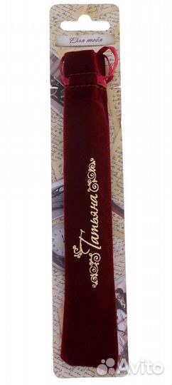 Именные ручки в подарочной упаковке