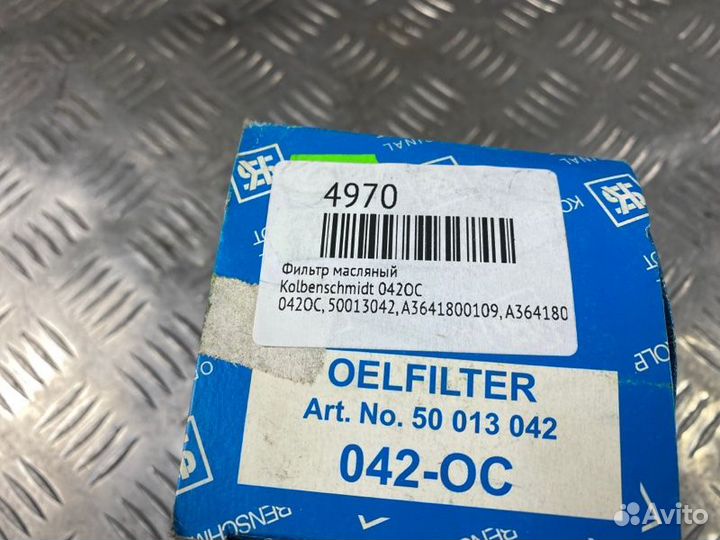 Фильтр масляный Kolbenschmidt 042Oc