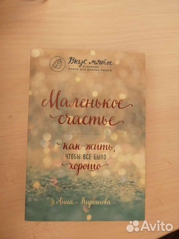 Анна Кирьянова