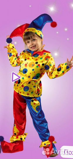 Новогодний костюм, Петрушки