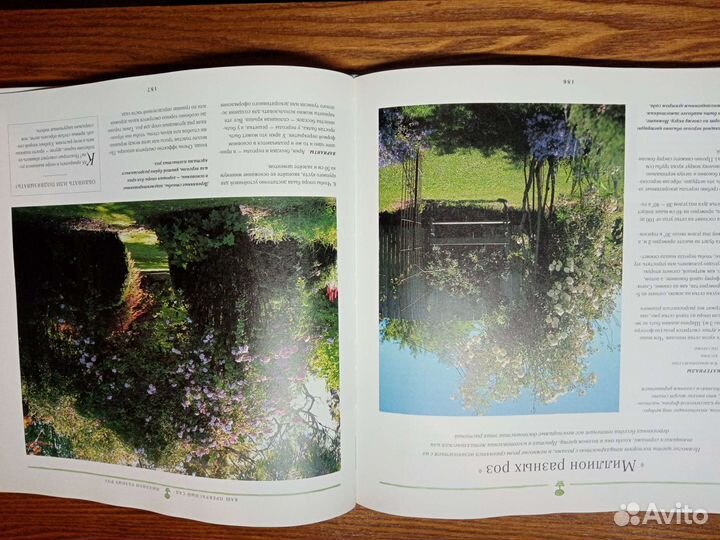 Книга Всё для дома