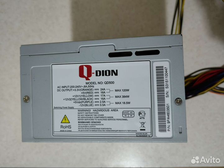 Блок питания для пк 500w