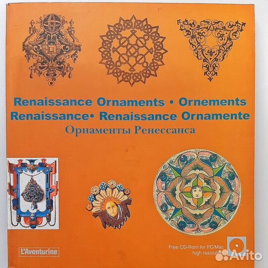 Книги для ювелиров и дизайнеров