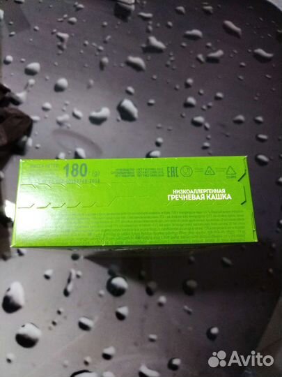 Детская безмолочная каша