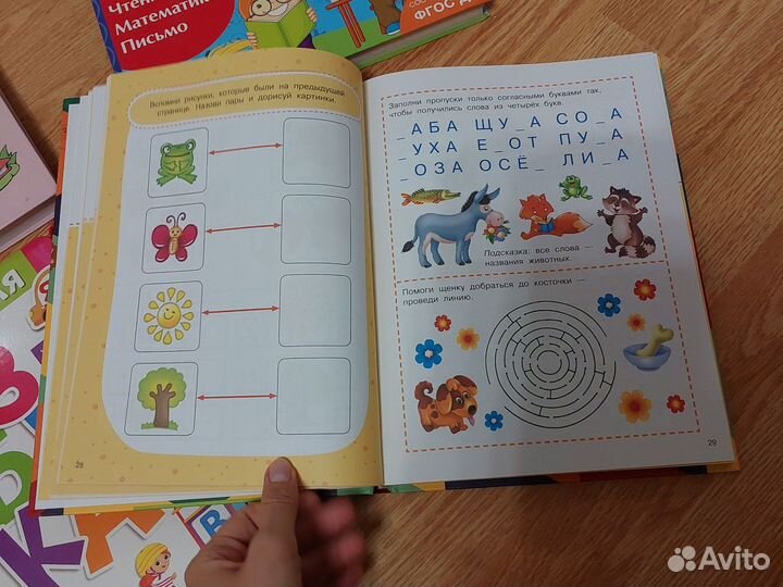 Пакет детских книг