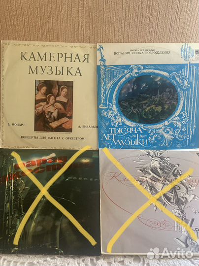 Виниловые пластинки СССР ассорти