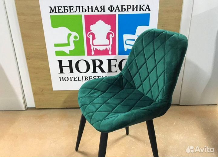 Стул для офиса