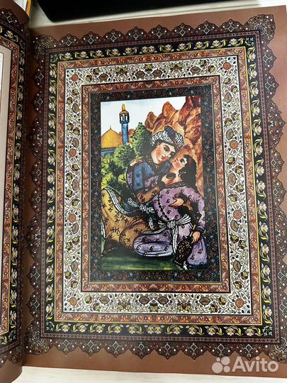 Сборник Поэм Великого Омара Хайама 