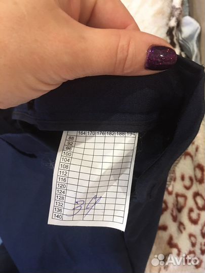 Брюки школьные