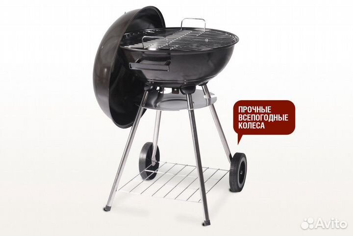 Гриль угольный