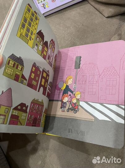 Детская книга мама, что это