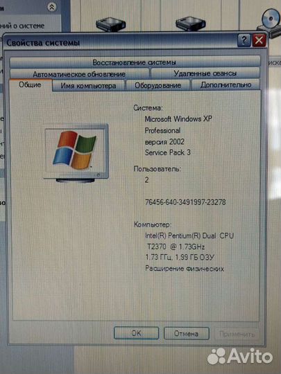 Ноутбук acer extensa 5620z