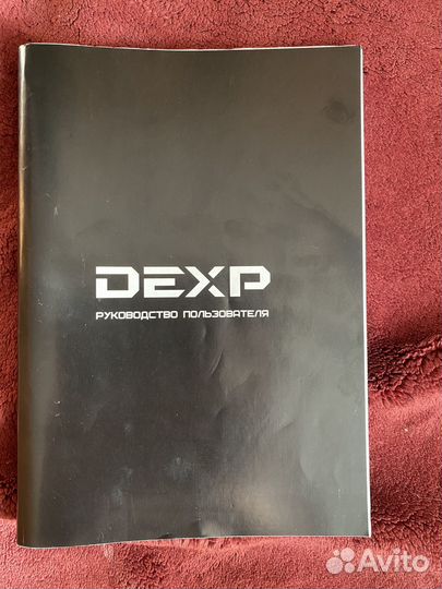 Dexp