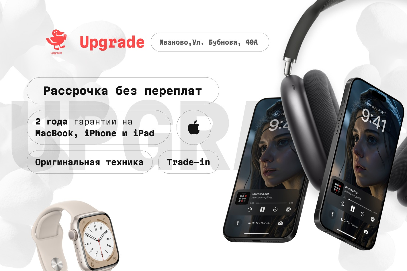 Upgrade33. Профиль пользователя на Авито