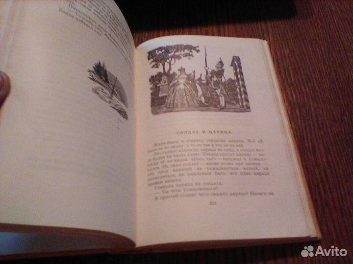 Халтурин.Лукоморье.Сказки русских писателей.1969