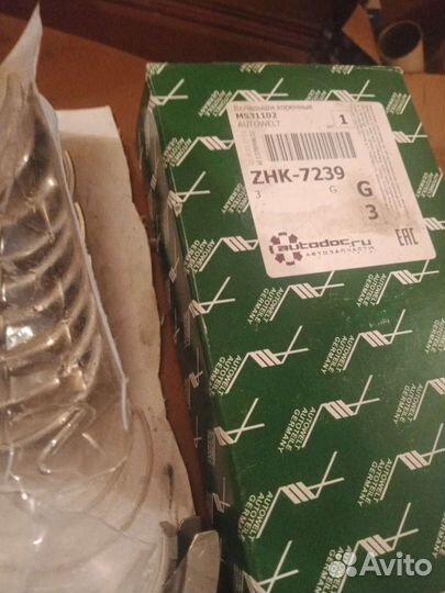 Вкладыши коренные 0,5 autowelt MS31102