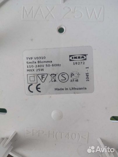 Светильник IKEA