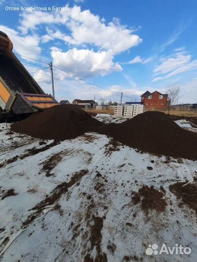 Отсев боя бетона в Батуры