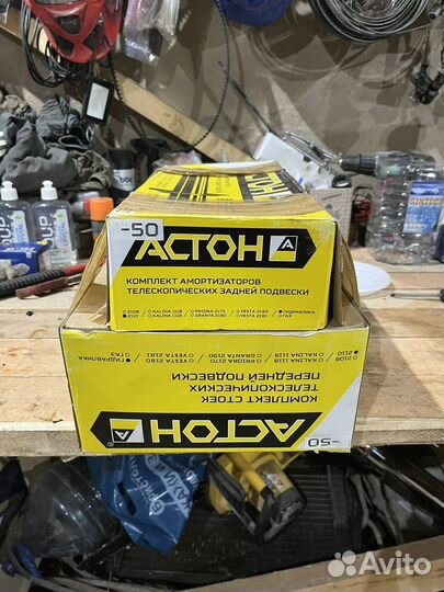 Комплект амортизаторов ваз 2110-2112