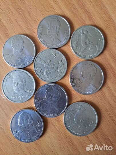 Юбилейные монеты 2 рубля