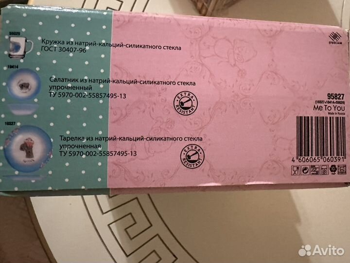 Набор детской посуды