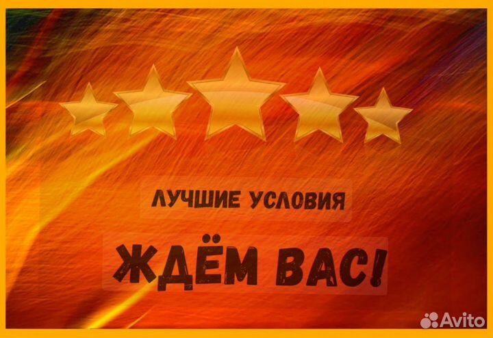 Работник склада Аванс еженедельно Без опыта