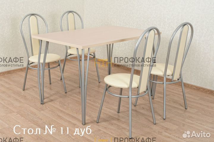 Стол стулья для кафе, столовых, ресторана