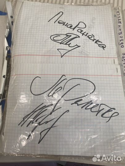 Автограф группы ранетки