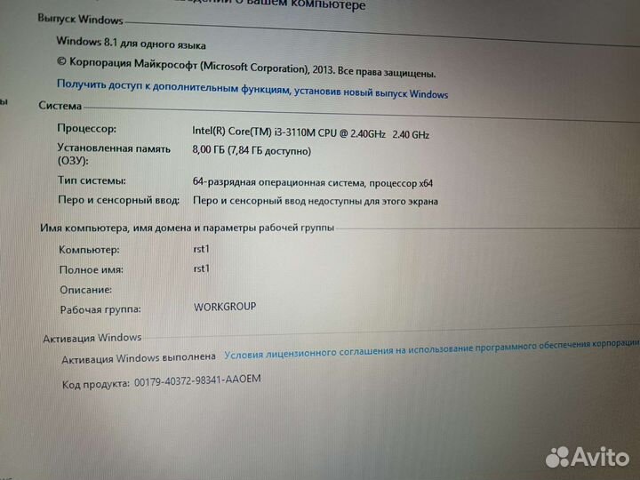 Ноутбук lenovo