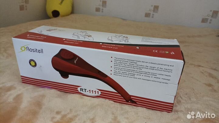 Массажер для тела