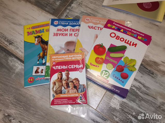 5 наборов карточки для развития по методике Домана