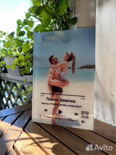 Подарок «WOW”