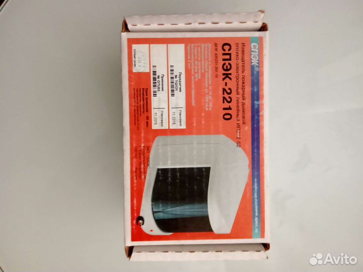 Сигнал-20П SMD