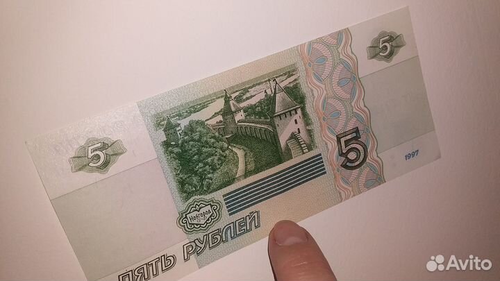 Купюра
