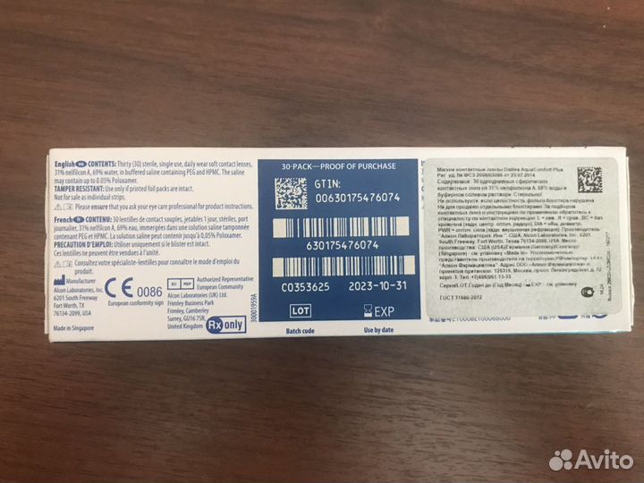 Линзы контактные dailies