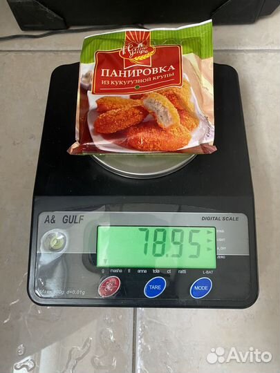 Электронные весы A&gulf 300 гр. x 0,01гр