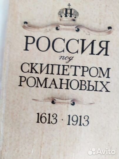 Книги разные