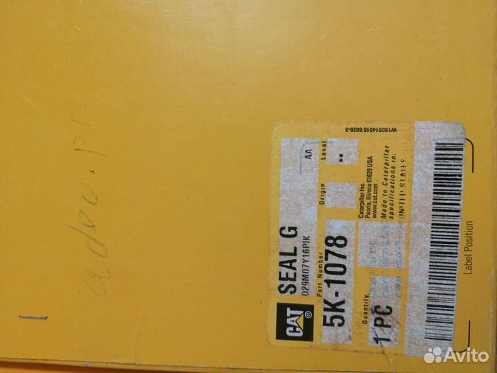 Запчасти claas, caterpillar