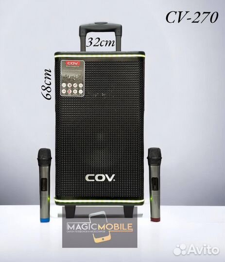 Музыкальная колонка COV CV-270