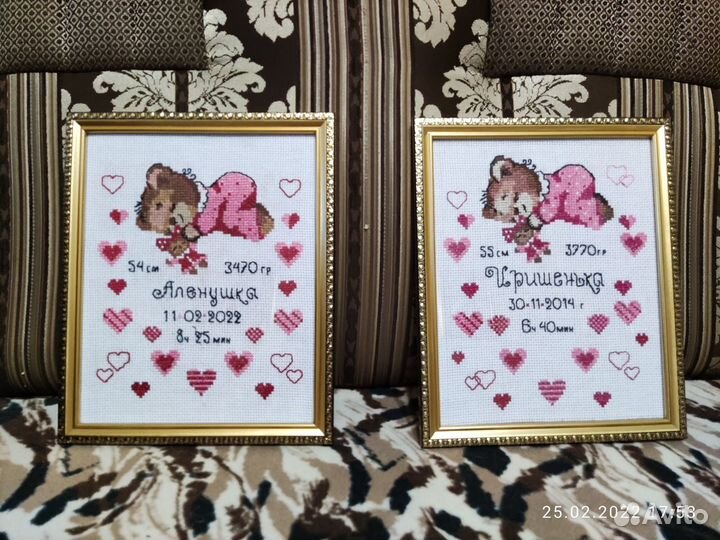 Детская метрика, вышивка, подарок