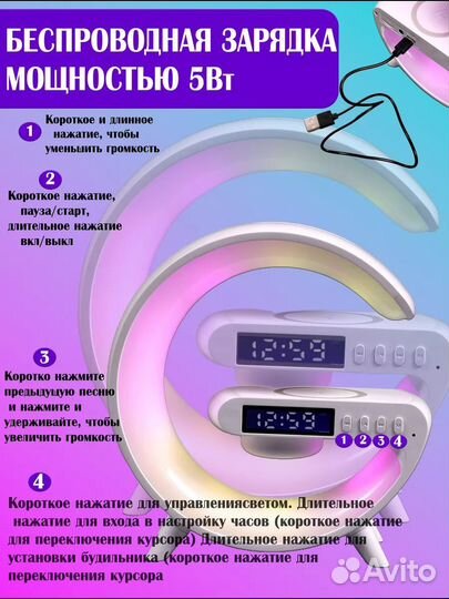 Умная колонка