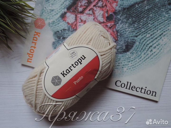 Пряжа Kartopu, Alize