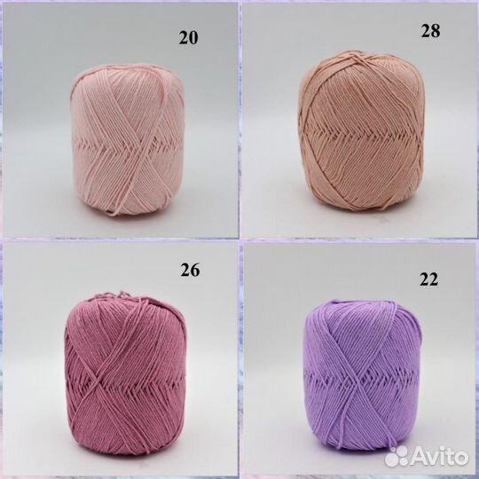 Пряжа хлопок