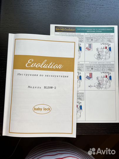 Коверлок Оверлок Evolution ble8w-2, Baby lock
