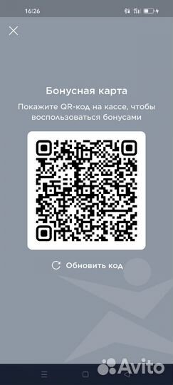 Бонусы спортмастер