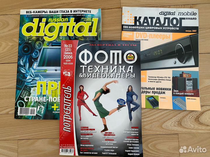 Журналы книжный клуб, фото техника