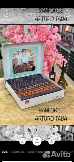 Белье постельное